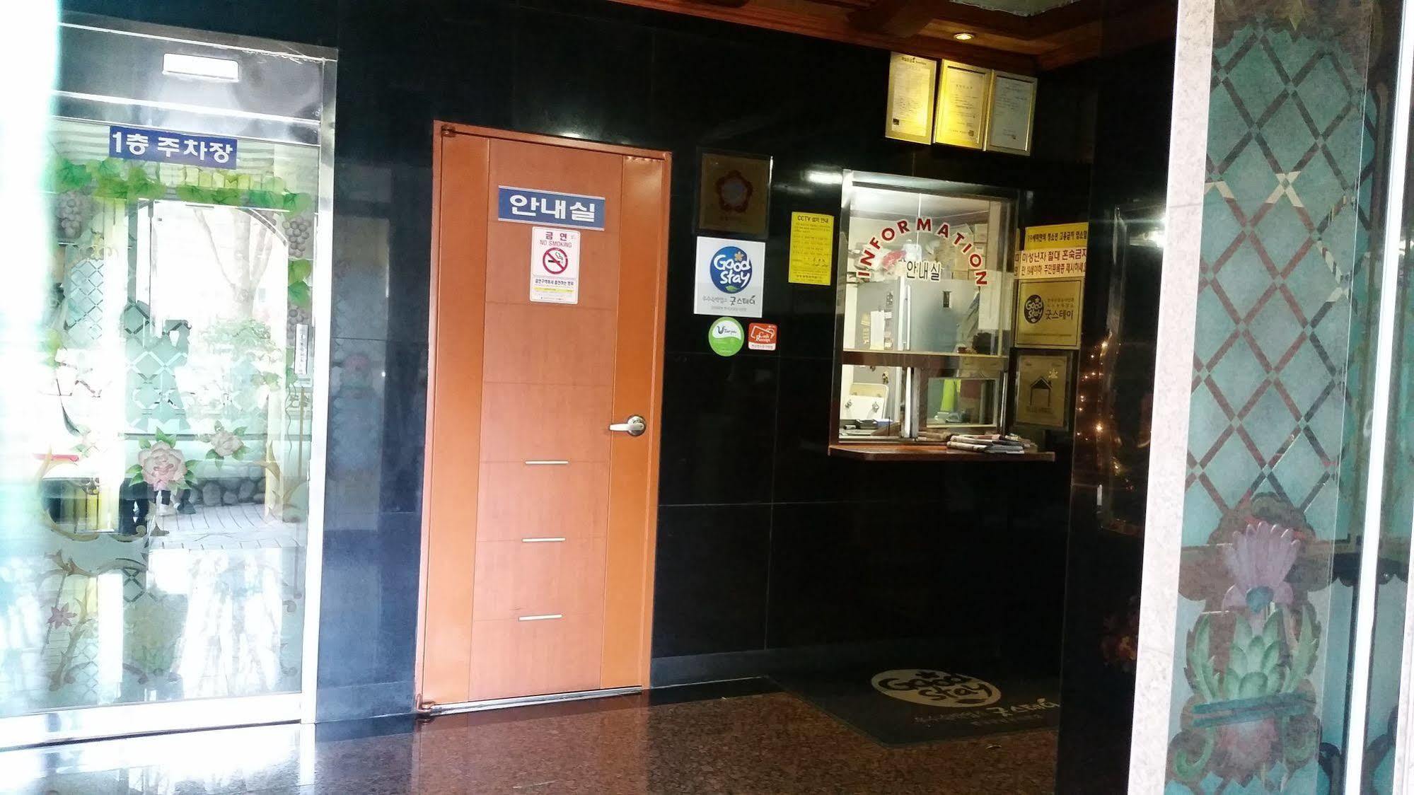 Busan Inka Motel Екстер'єр фото